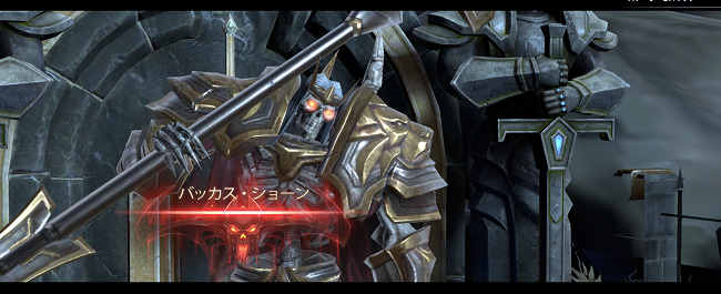 fumetsu screenshot