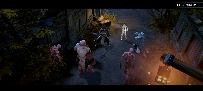 fumetsu screenshot